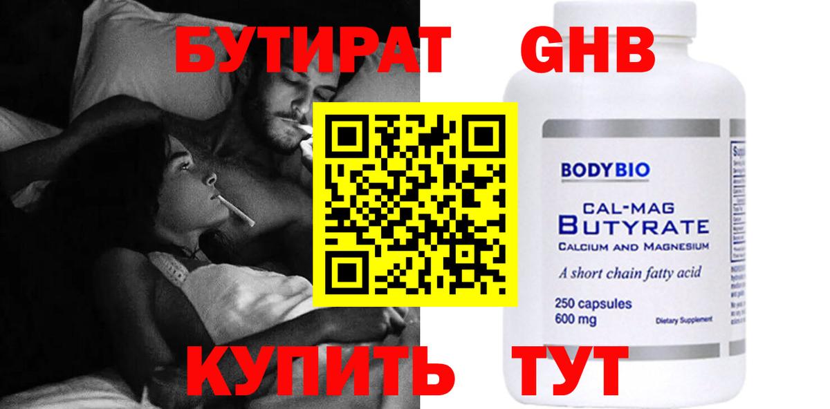 ЭКСТАЗИ  ГЕРОИН  Вход с VPN  Канабис  Метамфетамин  Арсеньев  МЕФ  Гашиш  Cocaine  MDMA  Мефедрон  