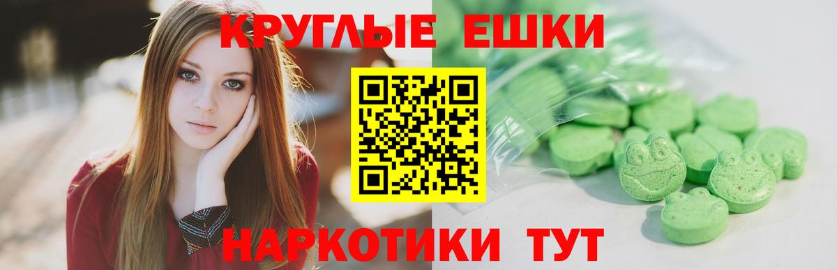 Арсеньев  Экстази  Экстази MDMA  Вход с VPN  ЭКСТАЗИ 300 mg 