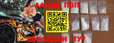 а пвп мука Тулун