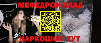а пвп мука Тулун