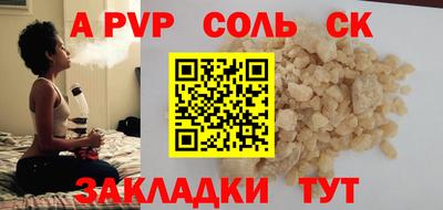 а пвп мука Тулун