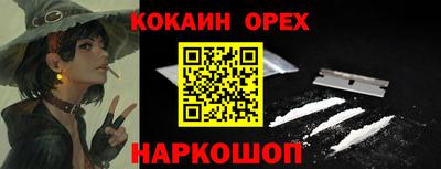 а пвп мука Тулун