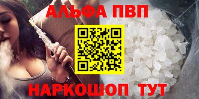 а пвп мука Тулун
