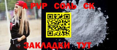 а пвп мука Тулун