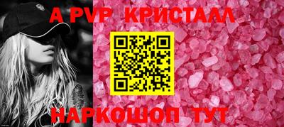 а пвп мука Тулун