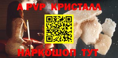 а пвп мука Тулун