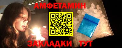 а пвп мука Тулун