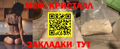 а пвп мука Тулун