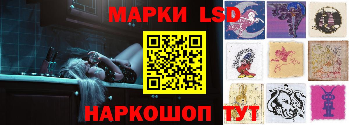 ЛСД экстази ecstasy Арсеньев