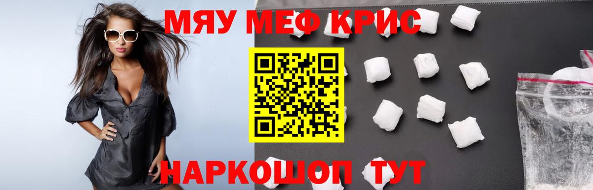 МЕФ 4 MMC  Вход с VPN  МЕФ  Арсеньев 