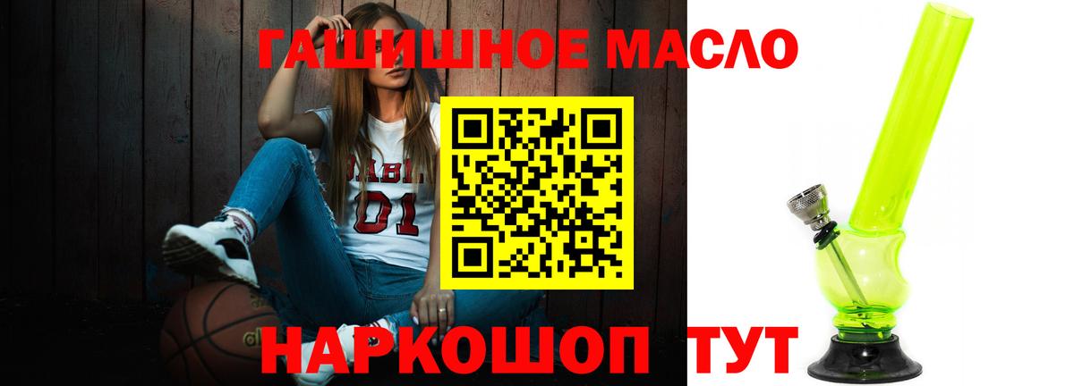 Дистиллят ТГК вейп с тгк  Вход с VPN  Арсеньев 