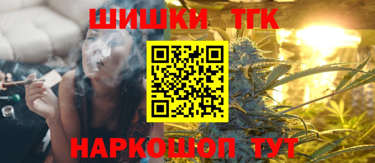 Шишки марихуана Amnesia  Каннабис White Widow  МАРИХУАНА LSD WEED  Вход с VPN  Арсеньев 
