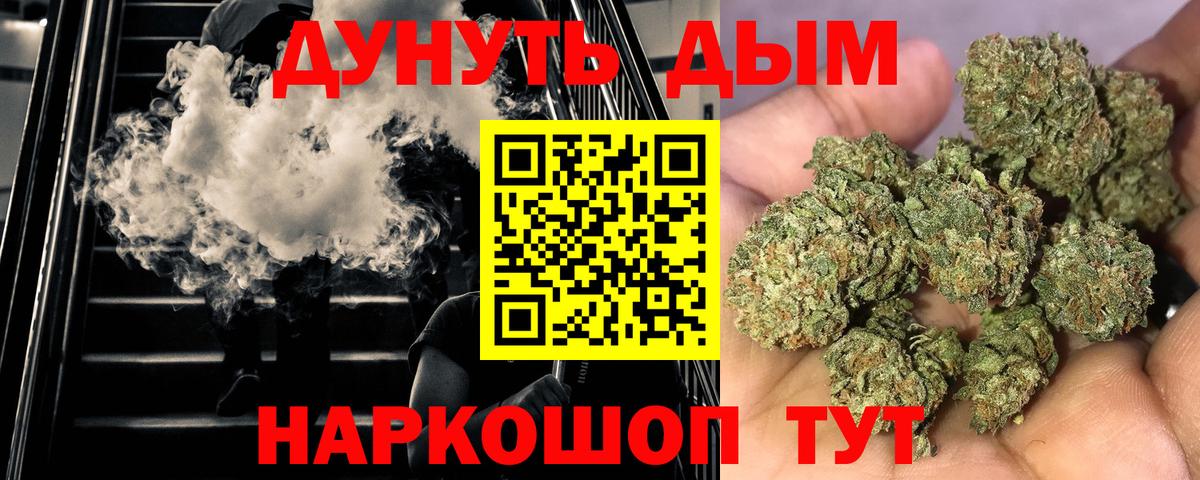 Марихуана марихуана Арсеньев